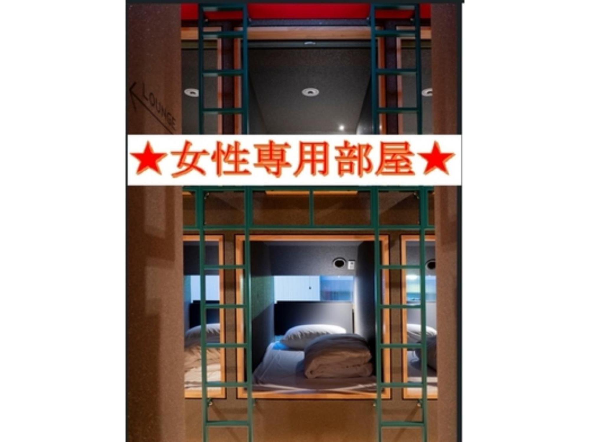 Ele Cabin Shinjuku Kabukicho - Vacation 97763v Hotel Tóquio